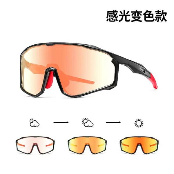 photo sunglasss For cycling / Motorbiking