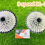 Sugek 9s Cassate [11-36 teeth]